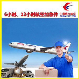 大连周水子机场邮寄公司谈空运的四大作用是什么